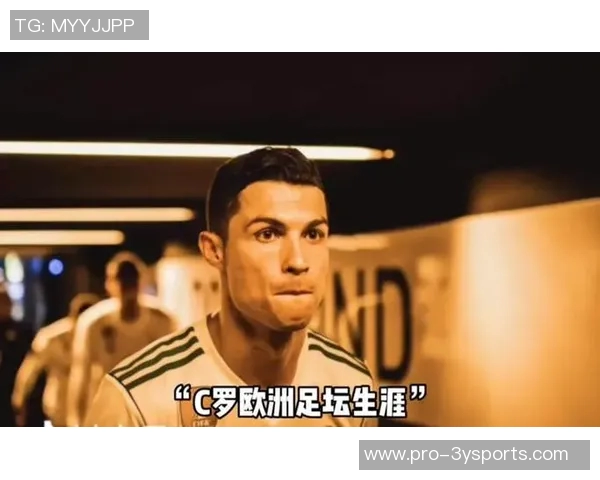 C罗社交媒体发声：尽管失利战斗未止我们将携手重振雄风